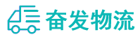 中山到藁城区物流公司